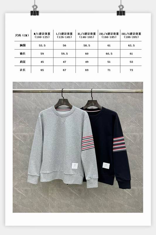 THOM BROWNE MEN JACKET OUTER